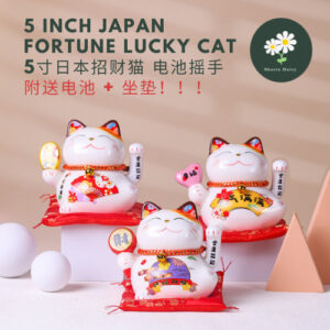 5 Inch 招财猫电池摇手 摆件店铺开业 日本陶瓷创意礼品 收银台摆件 附送电池+坐垫 Fortune cat Fengshui Cat