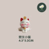 劈叉小猫4.3*5.2cm