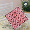 Flesh Pink 肉粉色