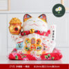 7寸摇手多福猫 一桶金