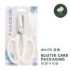 White - Packaging