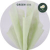 Green 绿色