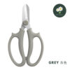 Grey 灰色
