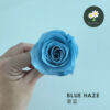 Blue Haze 雾蓝