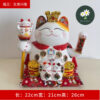 9寸摇手猫王生意兴隆