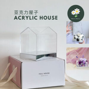 Acrylic Small House Garden House Acrylic House Preserved Flower Small Garden House Flower House 亚克力小房子亚克力屋子永生花小屋子花房