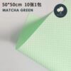Matcha Green