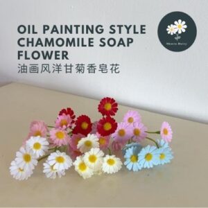 (1Pcs) 5 Flower Head Per Pcs of Oil Painting Style Chamomile Soap Flower 油画风洋甘菊香皂花 一支5个花头 Chamomile Bunga Sabun