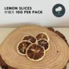 10g Lemon slices