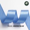 Snow Blue