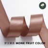 Monk Fruit