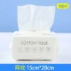 Net 15*20cm 100pcs
