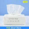 Plain 20*20cm 100pcs